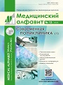Титульный лист