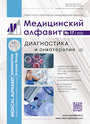 Титульный лист