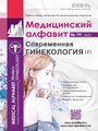 Титульный лист