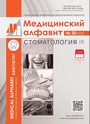 Титульный лист
