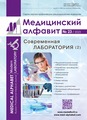Титульный лист