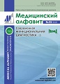 Титульный лист