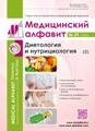 Титульный лист