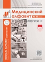 Титульный лист
