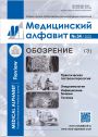 Титульный лист
