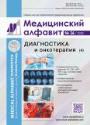 Титульный лист
