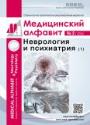 Титульный лист