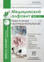 Титульный лист