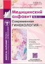 Титульный лист