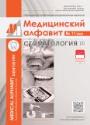 Титульный лист