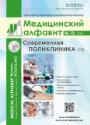 Титульный лист