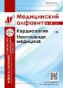 Титульный лист