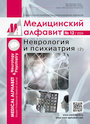Титульный лист