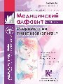 Титульный лист