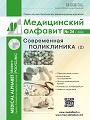 Титульный лист