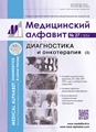 Титульный лист