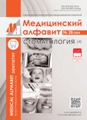 Титульный лист