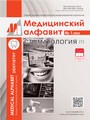 Титульный лист