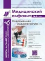 Титульный лист