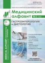 Титульный лист