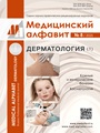 Титульный лист