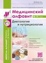 Титульный лист