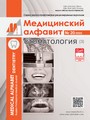 Титульный лист