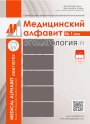 Титульный лист