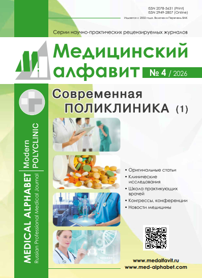Титульный лист