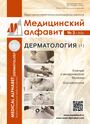 Титульный лист