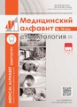 Титульный лист